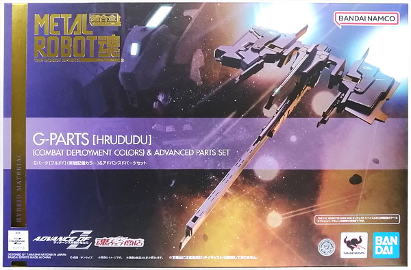 BANDAI SPIRITS Metal Robot Spirits -SIDE MS- G-Parts [Hrududu] (Combat Deployment Colors) & Advanced Parts Set (Tamashii Web Shoten Exclusive) 圖片 1