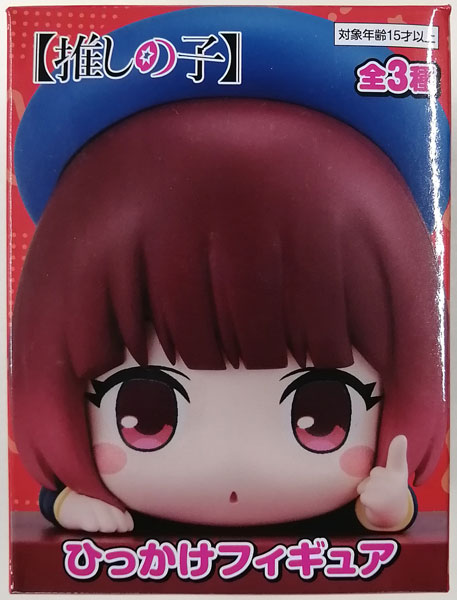 FURYU [Oshi no Ko] Hikkake Figure Kana Arima (Game-prize) image 1