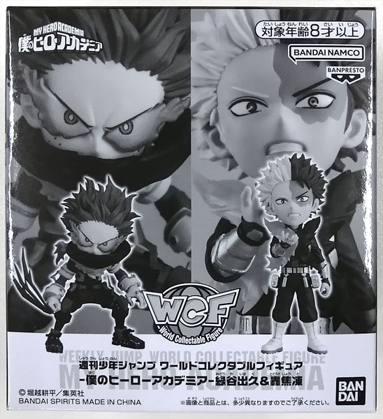 BANDAI SPIRITS Weekly Shonen JUMP World Collectable Figure -My Hero Academia- Izuku Midoriya & Shoto Todoroki (Weekly Shonen JUMP Subscriber Service Exclusive)