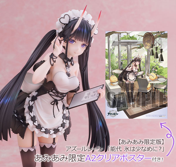 AliceGlint [Bonus] [Limited Edition] Azur Lane "Noshiro: Hold the Ice" 1/7 Complete Figure รูปภาพ 1