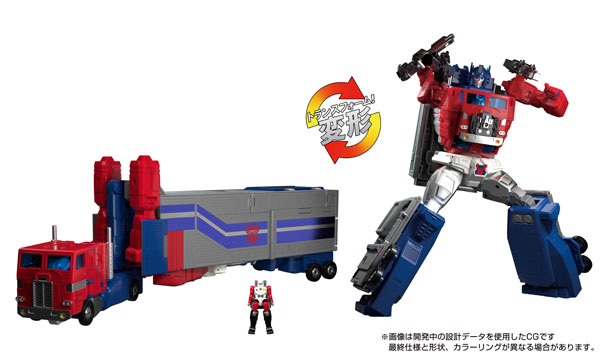 Takara Tomy Transformers MPG-09 Super Ginrai