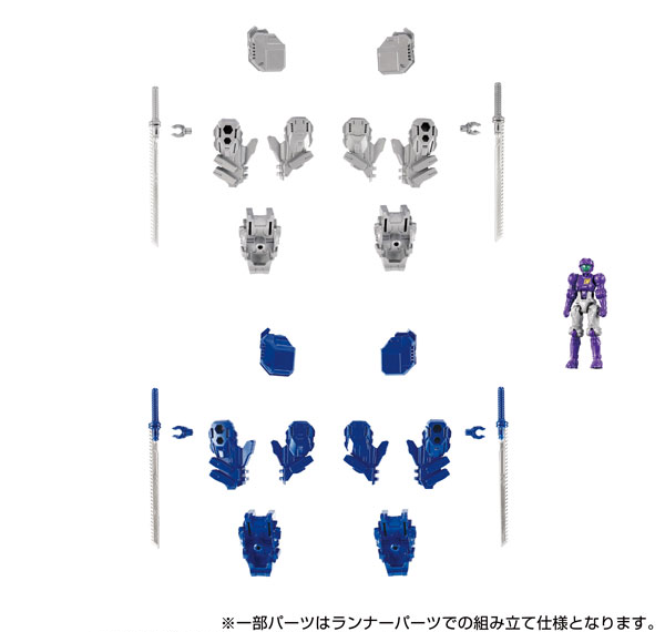 Takara Tomy Diaclone Extra Armament: PACK2 Bild 1