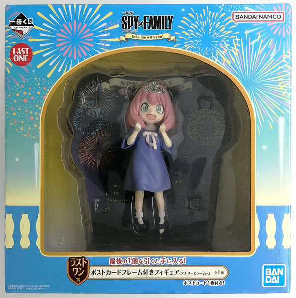 BANDAI SPIRITS Ichiban Kuji Spy x Family -Take me with you!- Last One Prize - Figure w/Postcard Frame (Another Color ver.) (Game-prize)