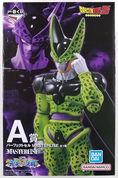 BANDAI SPIRITS Ichiban Kuji Dragon Ball Mirai e no Kettou!! A Prize - Perfect Cell MASTERLISE (Game-prize) imagen 1