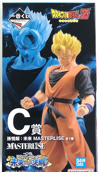 BANDAI SPIRITS Ichiban Kuji Dragon Ball Mirai e no Kettou!! C Prize - Son Gohan: Future MASTERLISE (Game-prize)