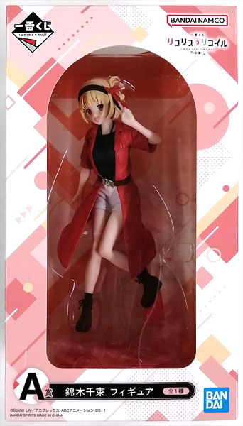 BANDAI SPIRITS Ichiban Kuji Lycoris Recoil Vol.2 A Prize - Chisato Nishikigi Figure (Game-prize) image 1
