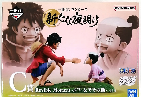 BANDAI SPIRITS 이치반 쿠지 원피스 A New Dawn C상 - Revible Moment -루피 & 모모노스케- 이미지 1