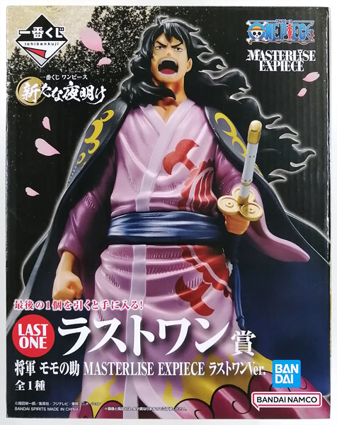 BANDAI SPIRITS Ichiban Kuji ONE PIECE A New Dawn Last One Prize - Shogun Momonosuke MASTERLISE EXPIECE Last One Ver. (Game-prize) imagen 1