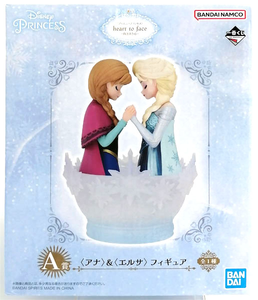 BANDAI SPIRITS Ichiban Kuji [Disney Princess] heart to face -Mukiau Kokoro- A Prize - [Anna] & [Elsa] Figure (Game-prize)
