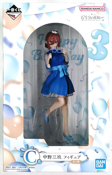 BANDAI SPIRITS 이치반 쿠지 5등분의 신부 스페셜 -5쌍둥이 축제- C상 나카노 미쿠 피규어 (게임상) 이미지 1