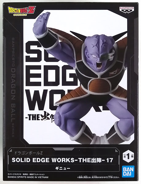 BANDAI SPIRITS Dragon Ball Z SOLID EDGE WORKS -THE Shutsujin- 17 Ginyu (Game-prize)