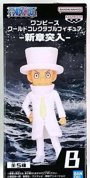 BANDAI SPIRITS ONE PIECE World Collectable Figure -Shinshou Totsunyuu- Kaku Bild 1