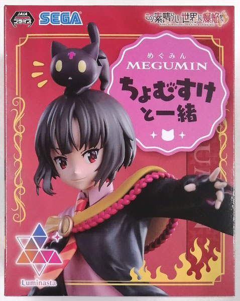 SEGA Kono Subarashii Sekai ni Bakuen wo! Luminasta "Megumin" -With Chomusuke- (Game-prize)