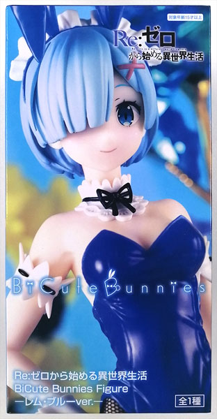 FURYU Re:ZERO -Starting Life in Another World- BiCute Bunnies Figure -Rem Blue ver.- (Game-prize)