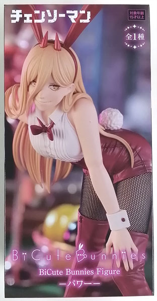 FURYU TV Anime "Chainsaw Man" BiCute Bunnies Figure -Power- (Game-prize)