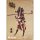 Animester Ji Le Xi Hang Tian Peng 1/9 Seamless Action Figure gambar 4
