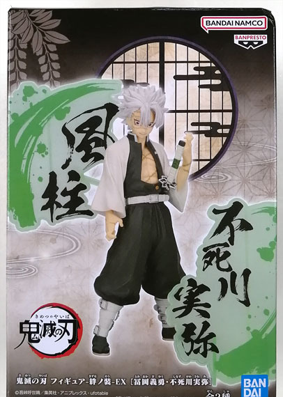 BANDAI SPIRITS Demon Slayer: Kimetsu no Yaiba Figure -Kizuna no Sou- EX [Giyu Tomioka, Sanemi Shinazugawa] Sanemi Shinazugawa รูปภาพ 1