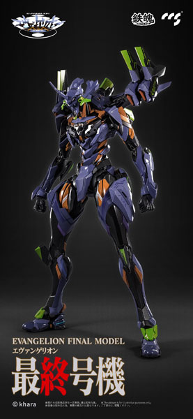 CCSTOYS MORTAL MIND Series Evangelion ANIMA Evangelion Final Model Alloy Posable Figure