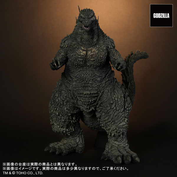 PLEX Toho 30cm Series Godzilla (2023) Complete Figure