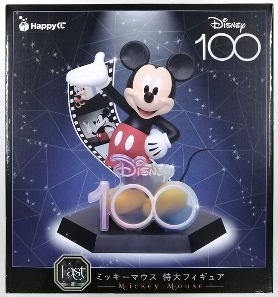 Sunny Side Up Happy Kuji Disney100 Last Prize Mickey Mouse Jumbo Figure 7-Eleven Exclusive (Game-prize)