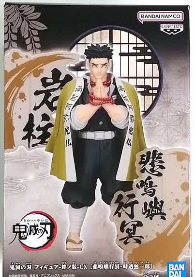 BANDAI SPIRITS Demon Slayer: Kimetsu no Yaiba Figure -Kizuna no Sou- EX [Gyomei Himejima / Muichiro Tokito] Gyomei Himejima รูปภาพ 1