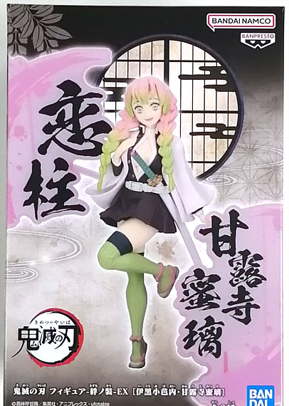BANDAI SPIRITS Demon Slayer: Kimetsu no Yaiba Figure -Kizuna no Sou- EX [Obanai Iguro / Mitsuri Kanroji] Mitsuri Kanroji