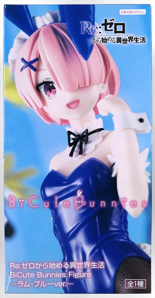 FURYU Re:ZERO -Starting Life in Another World- BiCute Bunnies Figure -Ram Blue ver.- (Game-prize)