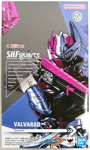 BANDAI SPIRITS S.H.Figuarts Kamen Rider Gotchard Valvarad (Tamashii Web Shoten Exclusive)