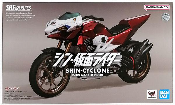 BANDAI SPIRITS S.H.Figuarts Shin-Cyclone (Shin Kamen Rider) (Tamashii Web Shoten Exclusive)