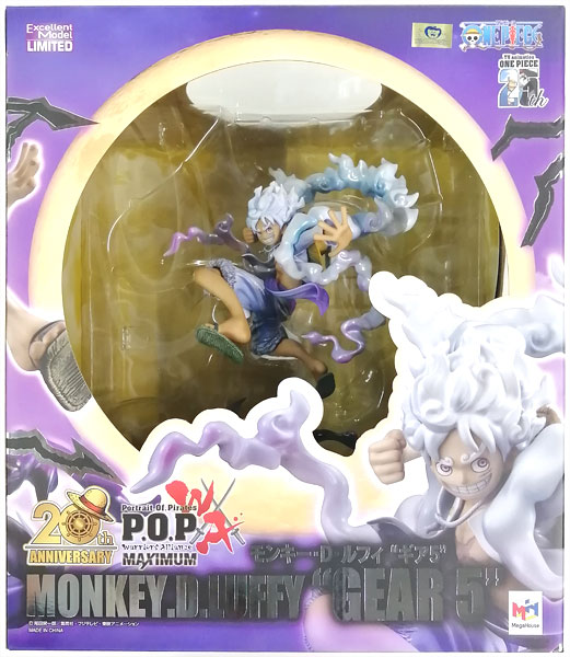 MegaHouse Portrait.Of.Pirates ONE PIECE "WA-MAXIMUM" Monkey D. Luffy "Gear 5" (MegaTrea Shop, Toei Animation Official Store Exclusive)