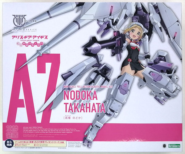 Kotobukiya Megami Device x Alice Gear Aegis Expansion Nodoka Takahata Plastic Model image 1