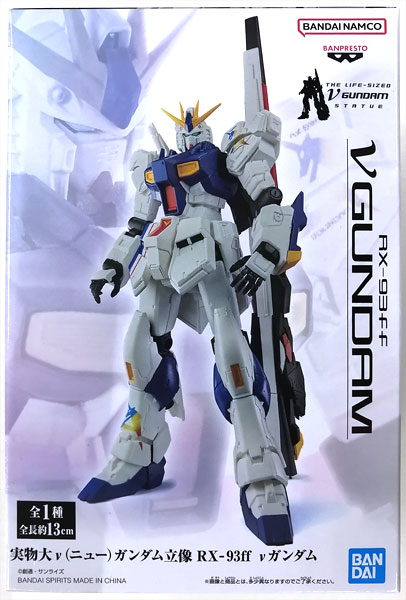 BANDAI SPIRITS Actual Size Nu Gundam Statue RX-93ff Nu Gundam (Game-prize)