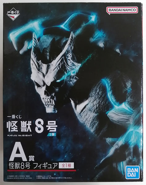BANDAI SPIRITS 이치반 쿠지 괴수 8호 Vol.1 A상 - 괴수 8호 피규어 (게임경품)