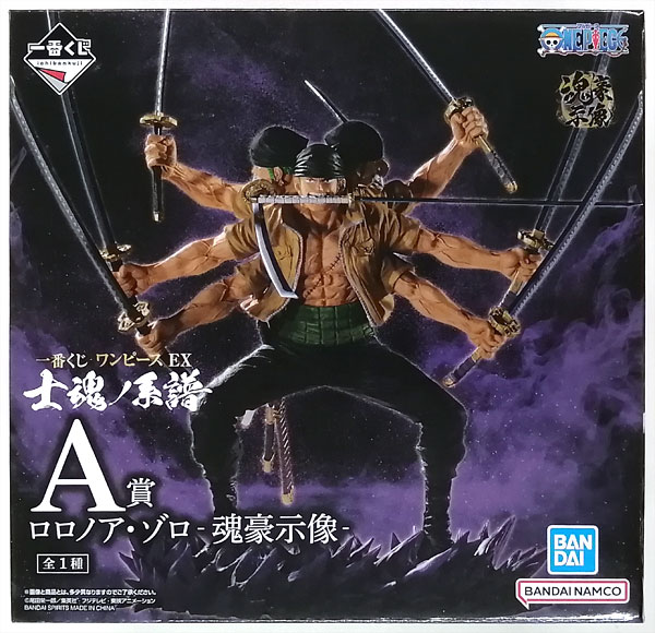 BANDAI SPIRITS Ichiban Kuji ONE PIECE EX Shikon no Keifu A Prize - Roronoa Zoro -Koungoushizou- (Game-prize)