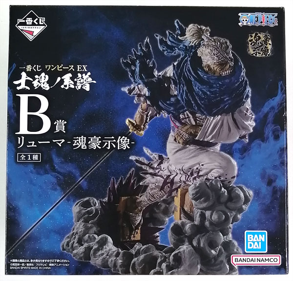 BANDAI SPIRITS Ichiban Kuji ONE PIECE EX Shikon no Keifu B Prize - Ryuma -Koungoushizou- (Game-prize)