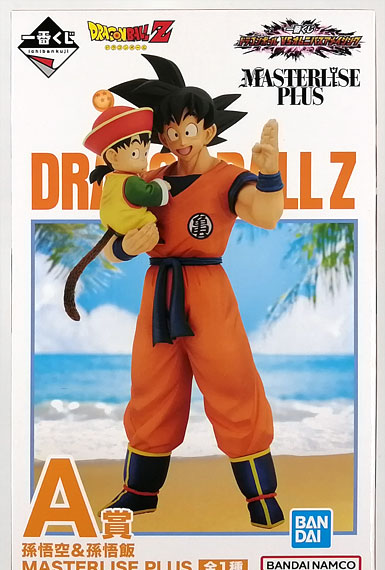 BANDAI SPIRITS Ichiban Kuji Dragon Ball VS Omnibus Amizing A Prize - Son Goku & Son Gohan MASTERLISE PLUS hình ảnh 1