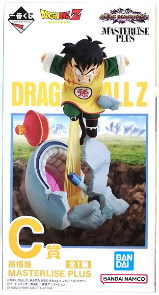 BANDAI SPIRITS Ichiban Kuji Dragon Ball VS Omnibus Amizing C Prize - Son Gohan MASTERLISE PLUS (Game-prize) Bild 1