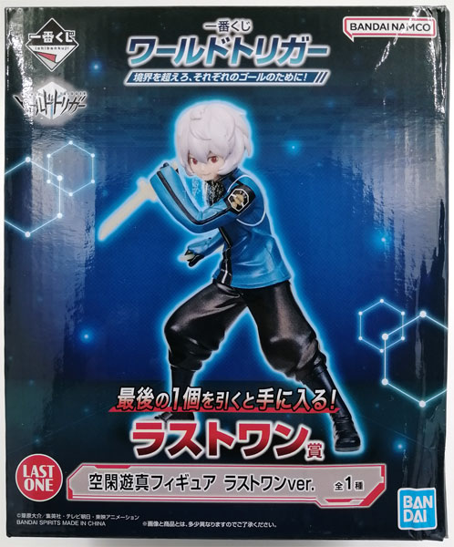 BANDAI SPIRITS Ichiban Kuji World Trigger Kyoukai wo Koero, Sorezore no Goal no tameni! Last One Prize - Yuma Kuga Figure Last One Ver. (Game-prize) 图片 1