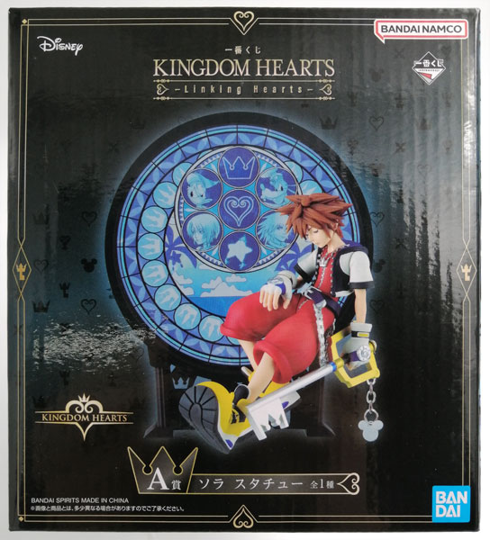 BANDAI SPIRITS Ichiban Kuji KINGDOM HEARTS -Linking Hearts- A Prize - Sora Statue (Game-prize) image 1