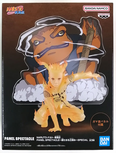 BANDAI SPIRITS NARUTO Shippuden PANEL SPECTACLE -Aratanaru Sansukumi- SPECIAL Naruto Uzumaki (Game-prize) รูปภาพ 1