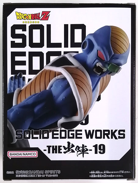 BANDAI SPIRITS Dragon Ball Z SOLID EDGE WORKS -THE Shutsujin- 19 Butta (Game-prize)