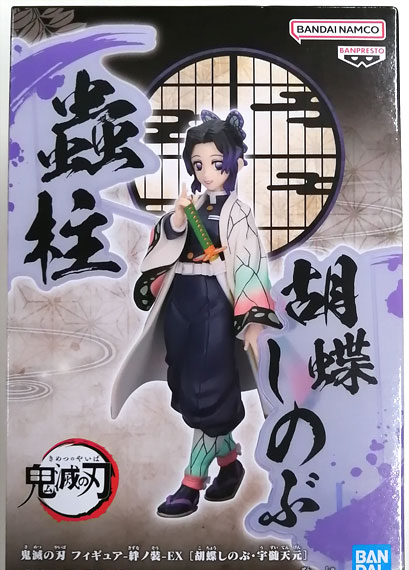 BANDAI SPIRITS Demon Slayer: Kimetsu no Yaiba Figure -Kizuna no Sou-EX [Shinobu Kocho, Tengen Uzui] Shinobu Kocho hình ảnh 1