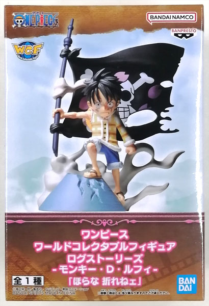 BANDAI SPIRITS ONE PIECE World Collectable Figure Log Stories -Monkey D. Luffy - "See? It's Unbreakable." (Game-prize)