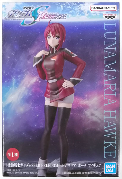 BANDAI SPIRITS "Mobile Suit Gundam SEED Freedom" Lunamaria Hawke Figure (Game-prize)