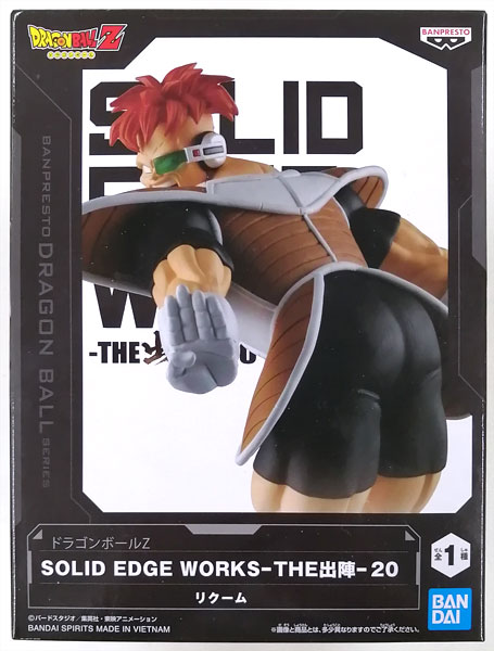 BANDAI SPIRITS Dragon Ball Z SOLID EDGE WORKS -THE Shutsujin- 20 Reacoom (Game-prize) Bild 1