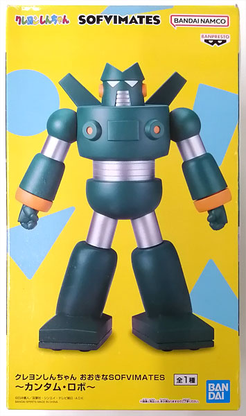 BANDAI SPIRITS Crayon Shin-chan BIG SOFVIMATES -Kantamu Robo- (Game-prize) 图片 1