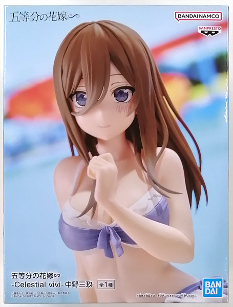 BANDAI SPIRITS The Quintessential Quintuplets Specials -Celestial vivi- Miku Nakano (Game-prize)
