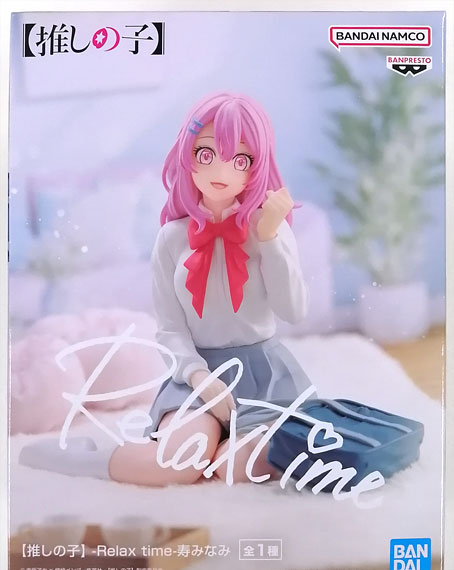 BANDAI SPIRITS [Oshi no Ko] -Relax time- Minami Kotobuki Bild 1