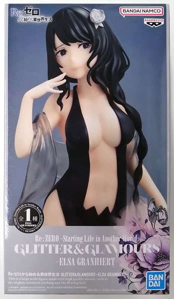 BANDAI SPIRITS Re:ZERO -Starting Life in Another World- GLITTER&GLAMOURS-ELSA GRANHIERT - (Game-prize) image 1