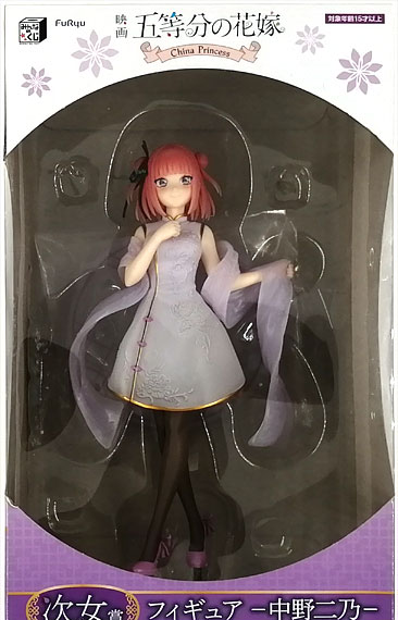 FURYU Minna no Kuji Movie "The Quintessential Quintuplets" -China Princess- Second Daughter Prize Figure -Nino Nakano- รูปภาพ 1